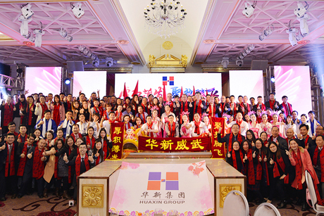 福州舞臺搭建-記華新集團年終客戶答謝會暨慶典年會過程